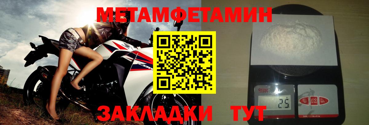АМФ  Вход с VPN  Великий Устюг  нарко площадка наркотические препараты  АМФ Розовый 