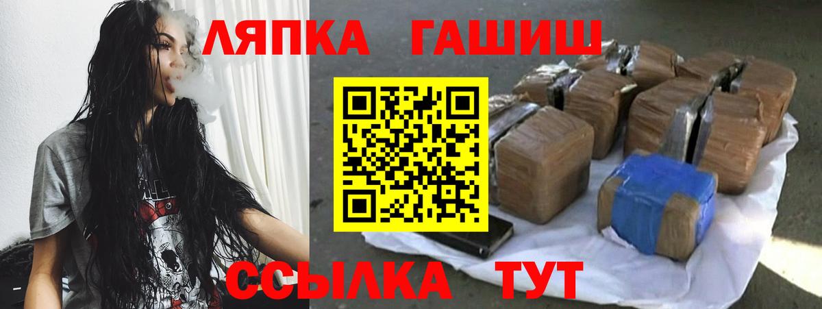 ГАШИШ индика сатива Великий Устюг