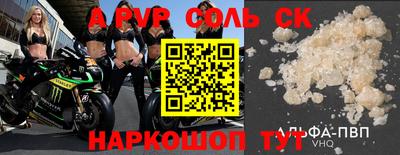прущие грибы Наро-Фоминск