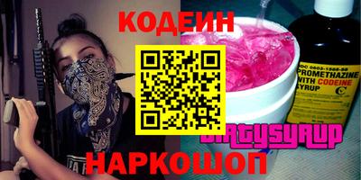 соль курить ск Нарткала