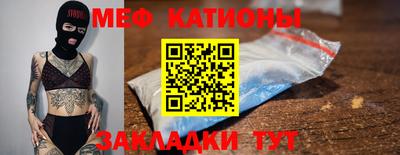 прущие грибы Наро-Фоминск