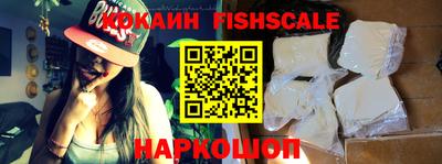 прущие грибы Наро-Фоминск