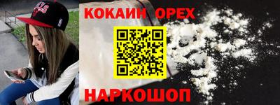 прущие грибы Наро-Фоминск