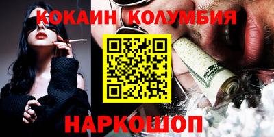 прущие грибы Наро-Фоминск