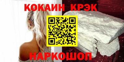 прущие грибы Наро-Фоминск