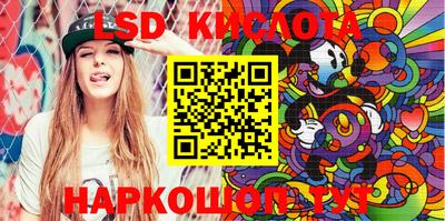 прущие грибы Наро-Фоминск