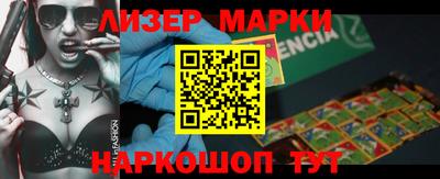 прущие грибы Наро-Фоминск