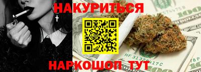 соль курить ск Нарткала