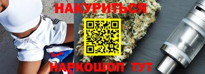 прущие грибы Наро-Фоминск