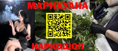 прущие грибы Наро-Фоминск