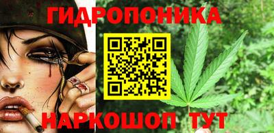 прущие грибы Наро-Фоминск