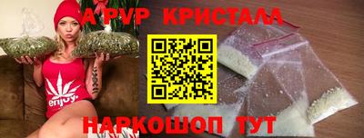 прущие грибы Наро-Фоминск