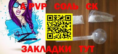 прущие грибы Наро-Фоминск