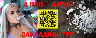 соль курить ск Нарткала
