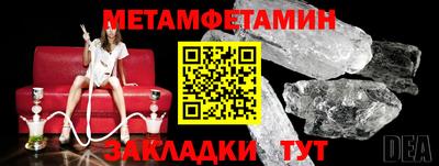 соль курить ск Нарткала
