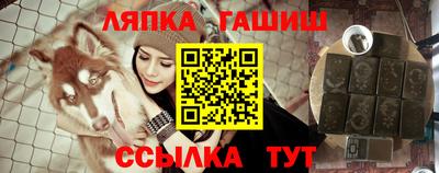 прущие грибы Наро-Фоминск