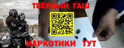 соль курить ск Нарткала