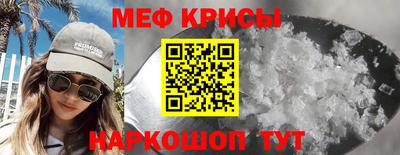 прущие грибы Наро-Фоминск