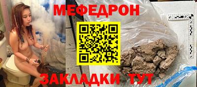 прущие грибы Наро-Фоминск