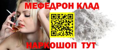 прущая мука Нальчик