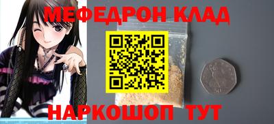 прущая мука Нальчик