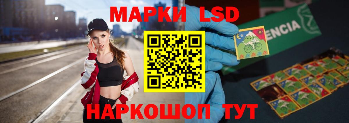 Великий Устюг  Лсд 25 экстази ecstasy  Вход с VPN 