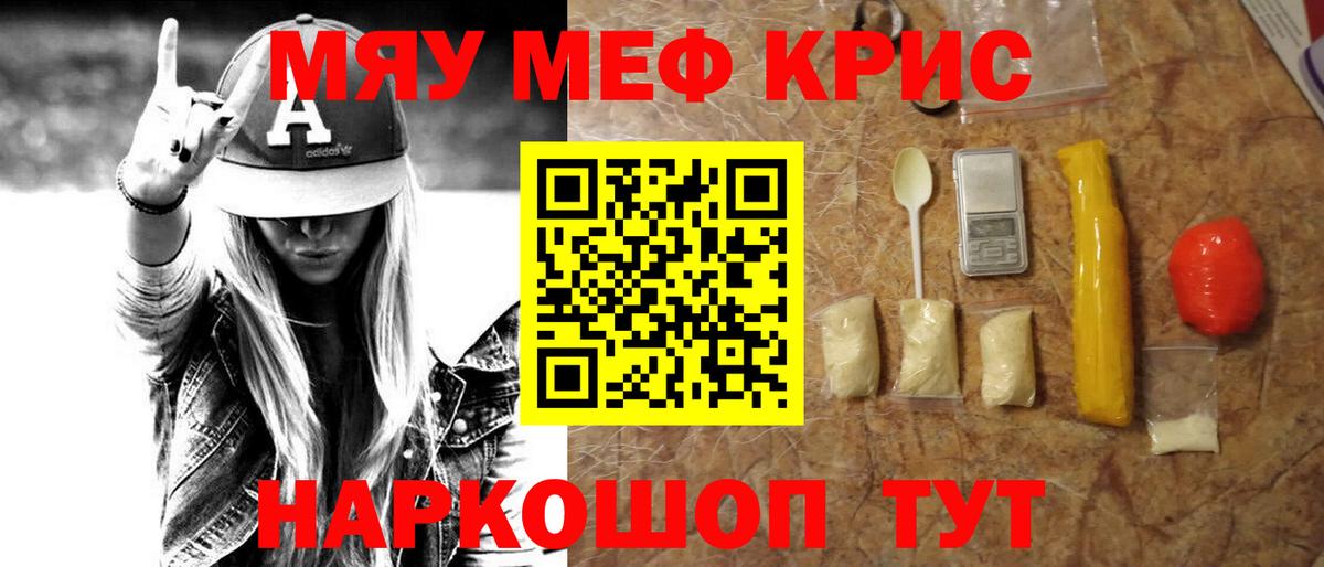 МЕФ мука Великий Устюг