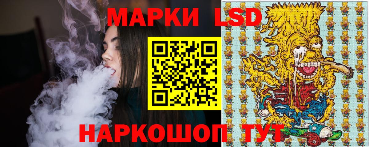 Марки NBOMe 1,8мг  Вход с VPN  Великий Устюг  Марки NBOMe 1,8мг 