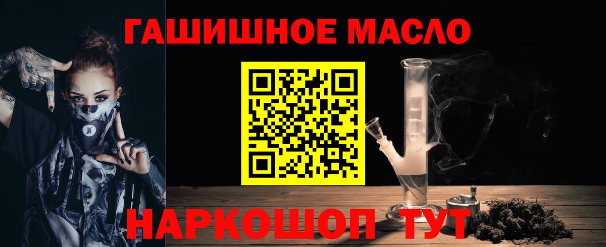 Великий Устюг  Дистиллят ТГК вейп  Вход с VPN 