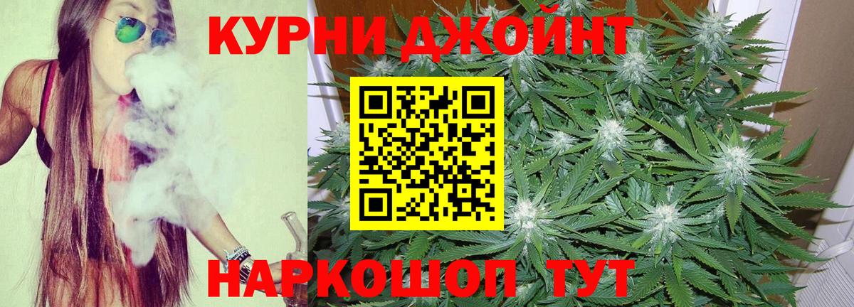 Бошки Шишки AK-47  МАРИХУАНА план  Вход с VPN  МАРИХУАНА SATIVA & INDICA  Каннабис гибрид  Великий Устюг 